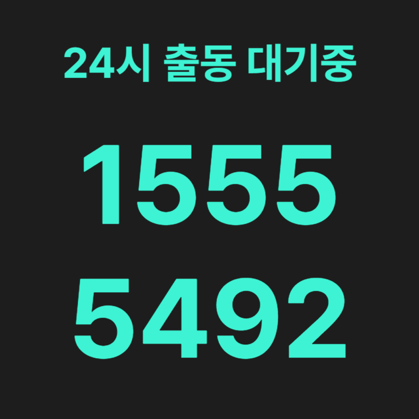 동대문구변기막힘